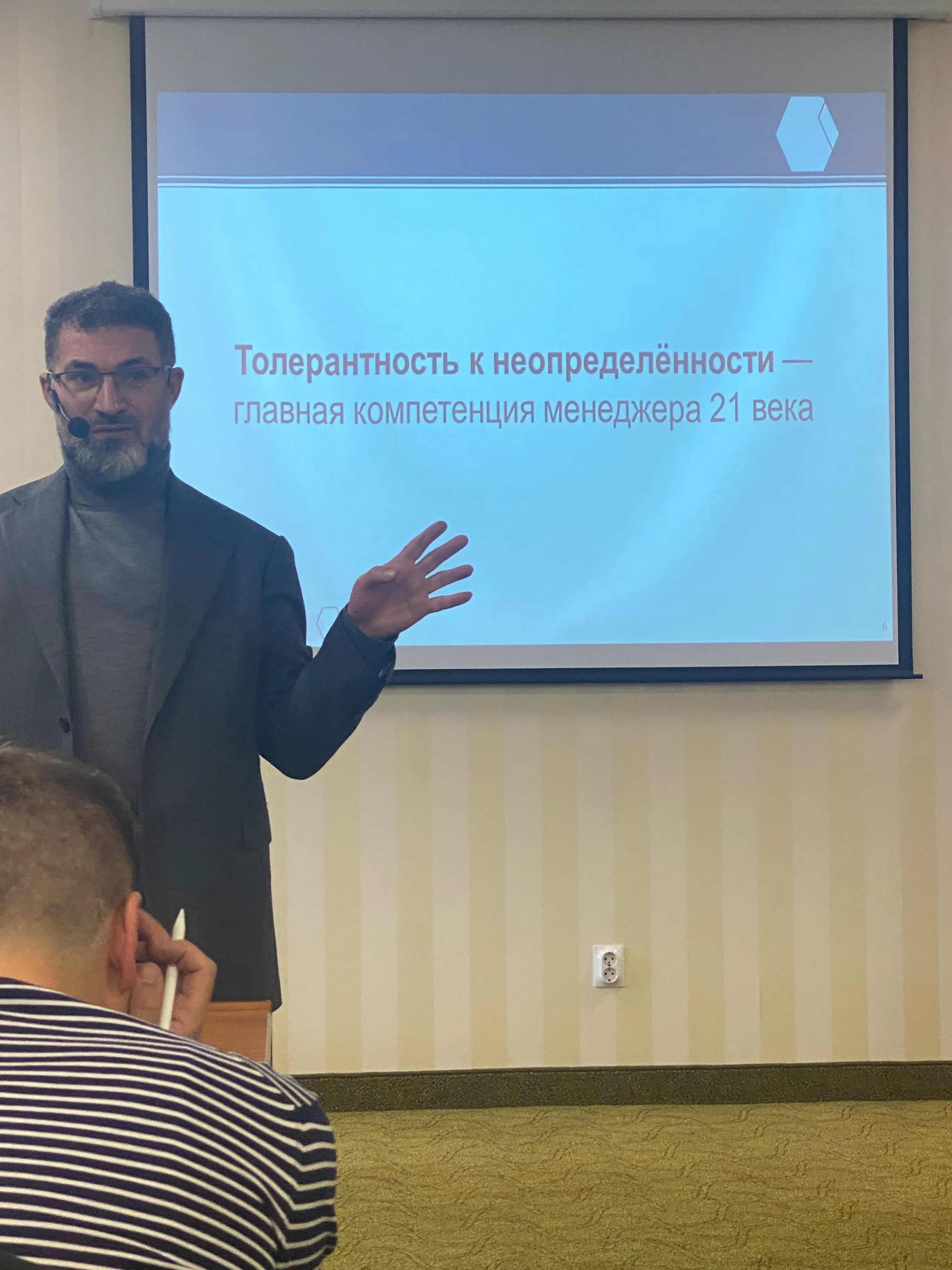 Семинар Аркадия Цукера «6 граней устойчивости бизнеса» — фото