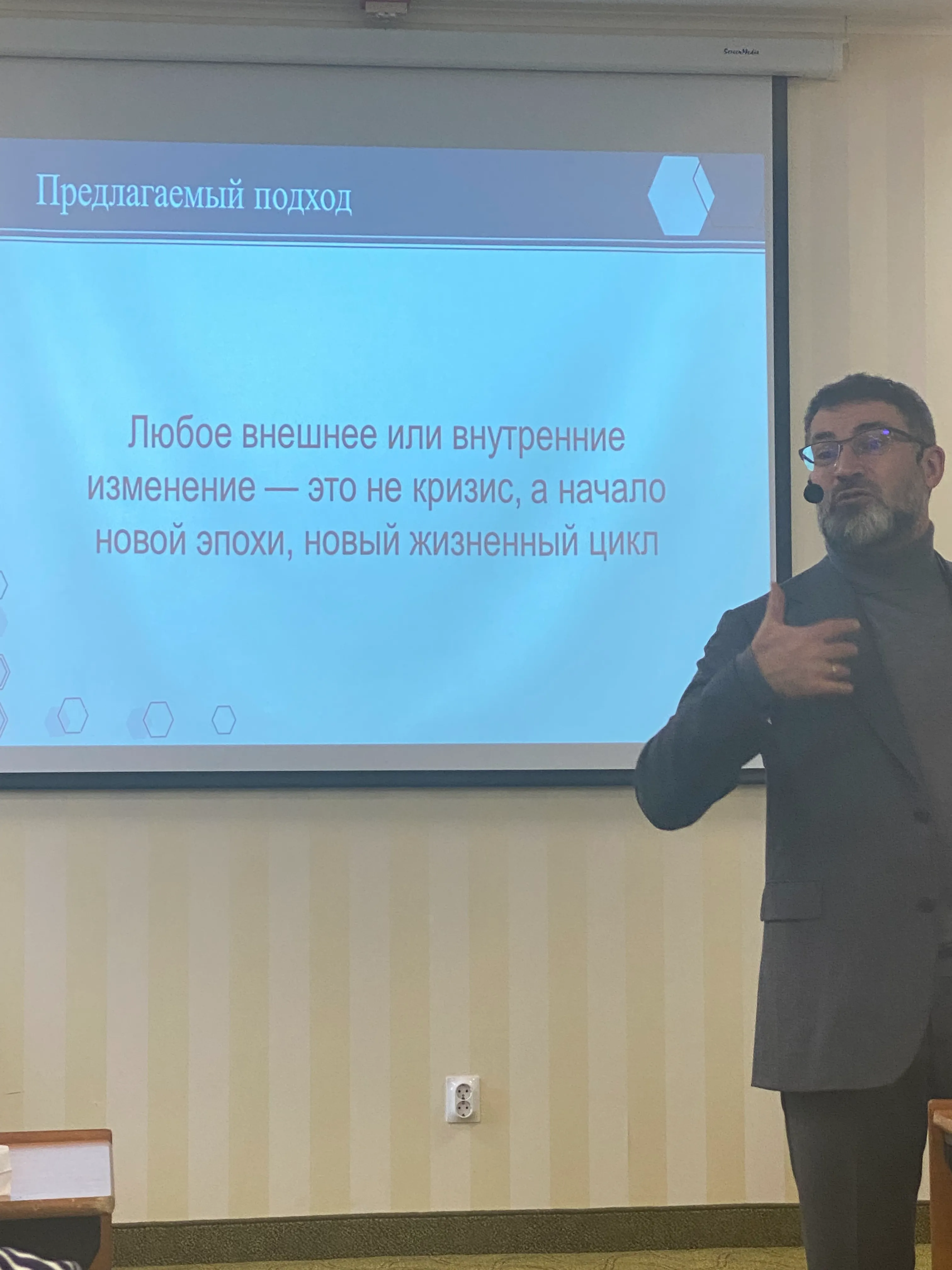 Семинар Аркадия Цукера «6 граней устойчивости бизнеса» — фото