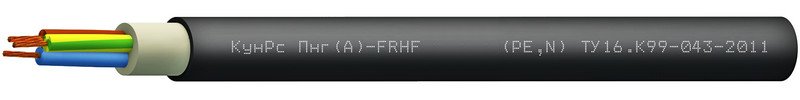 КунРс Пнг(А)-FRHF 2х0,75